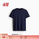 H&M男装T恤春季内搭气质简约标准版型T恤打底衫0685816 深蓝色 185 M 175/100