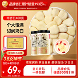 半山农南杏仁 生甜不苦杏仁片 去皮大颗粒 生杏仁 可做杏仁粉露 400克