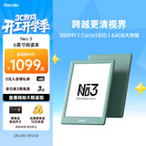 掌阅（iReader）【新品发布】Neo3 6英寸电子书 智能阅读器 墨水屏电纸书 AI看书学习漫画平板电脑 轻薄便携  语绿