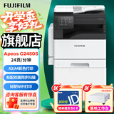 富士（FUJIFILM）富士胶片C2450cps打印机A3复印机2022彩色复合机激光一体机打印机C2450复印机C2450多功能打印机 （原富士施乐）新品C2450自动输稿器+wifi