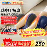 飞利浦（PHILIPS）腿部按摩仪大小腿肌肉按摩器自动揉捏经络疏通热敷足疗机送父母长辈老年人生日新年礼物3401F 【新款升级】波浪式仿真揉捏+穴位按摩滚揉