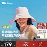 蕉下（beneunder）遮阳帽子女双面倍护渔夫帽防晒帽大檐防紫外线AL500粉