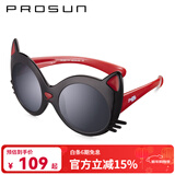 保圣(prosun)儿童太阳镜卡通偏光太阳镜时尚可爱墨镜PK1525 PK1525P11 镜框亮黑色/镜片灰片