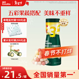 英氏（Engnice）婴幼儿手指泡芙 婴儿宝宝零食五彩嘟嘟泡芙条缤纷蔬果味罐装38g