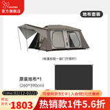 vidalido维达利多户外露营别墅帐篷两室一厅双层防雨防晒超大自动家庭帐篷 棕色大号别墅+地布