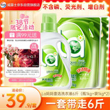妈妈壹选天然植皂洗衣液清香型6斤组合装（瓶1kg+补充袋装1kg*2）洁净污渍