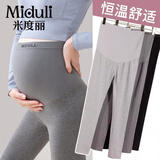 米度丽 孕妇裤子春秋打底裤外穿孕妇瑜伽裤小脚裤女孕妇夏装 深灰 L