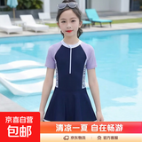 儿童泳衣女孩夏小中大童2025新款洋气公主泳装宝宝连体速干游泳衣 蓝色 150 建议身高140-150cm