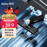 朗科（Netac）32GB USB3.2 U盘U355 黑色 高速金属U盘 文件加密闪存盘