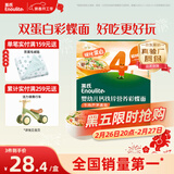 英氏（Engnice）婴幼儿彩蝶面牛肉芦笋番茄味200g 辅食宝宝儿童蝴蝶面 采销真验厂