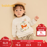 巴拉巴拉童装宝宝卫衣婴儿打底衫加绒秋冬上衣儿童潮酷萌男童女童 奶白10530 90 cm