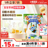小鹿蓝蓝高钙益生元0糖棒棒糖宝宝儿童糖果解馋零食棒棒糖/乳酸菌味/50g