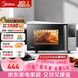 美的（Midea）微碳系列 家用微波炉烤箱一体机 杀菌智能家用 800W速热20L大容量 6代变频 （PC20M5W）
