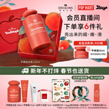 悦木之源（Origins）补水保湿精华水抗皱去角质爽肤水苹果抛光瓶肌底液新年礼物送女友