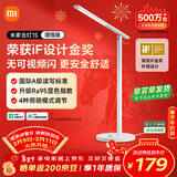 米家1S增强版智能学习台灯卧室儿童读写书桌led小米灯具
