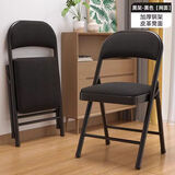 栖音阁凳子带靠背椅家用可折叠椅子活动折叠凳培训会议椅餐椅宿舍办公椅