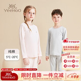 英氏（YEEHOO）儿童秋衣秋裤套装纯棉秋薄款睡衣大童男女童青少年初中生保暖内衣