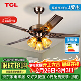 TCL 吊扇灯餐厅风扇吊灯52寸大风力客厅欧式带电风扇的家用风扇灯 铁叶42寸吊杆-变频6档-遥控