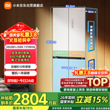 米家小米Pro508L十字门冰箱一级变频大容量双系统双循环超薄嵌入式京东自营BCD-508WTMBI国家补贴