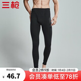 三枪（THREEGUN）新疆棉秋衣秋裤男士保暖裤纯棉抗静电修身弹力贴身打底秋裤 黑(男款) 3XL （仅男款）