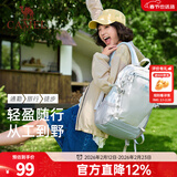 骆驼（CAMEL）【雪糕包】双肩包大容量背包旅行包轻量书包女大学生户外登山包 【冰川蓝-19L】透气背负,A1S3B5110A 大容量，轻量透气