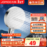 九牧（JOMOO）花洒喷头全套家用增压洗澡淋浴莲蓬头热水器手持淋雨花洒软管套装 止水增压花洒S296015