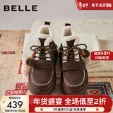 百丽（Belle）姜饼屋毛球挂饰雪地靴女冬季增高加绒保暖棉鞋F2Y1DDD5 啡色-毛里 37 (235mm)