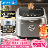 美的（Midea）电饭煲4L电饭锅抗菌青瓷内胆 赤炎双热源一键柴火饭特色蛋糕多功能家用3-4人MB-4E02R