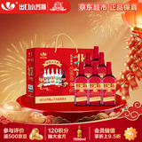 永丰牌 北京二锅头 出口小方瓶 红方 清香型白酒 42度 500ml*6瓶 礼盒装