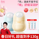 袋鼠妈妈儿童面霜宝宝婴儿面霜夏季保湿补水润肤乳滋润秋冬保湿霜