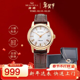 海鸥（SEAGULL）手表女士自动机械表 日历女士手表 生日礼物女表礼盒D519.405L
