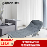 网易严选折叠床躺椅 办公室午休床午睡床椅便携式行军床单人床陪护床 推荐 【八脚】深灰190*70cm(靠背可调)