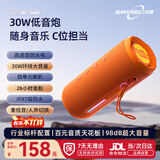 万音霸【京仓发货+晒单有礼】M6蓝牙音响30W大音量户外便携式长续航防水小音响骑行车载高音质超重低音炮 【旗舰橙-送便携包】26h播放+四核30w功率+音效切换 官方标配