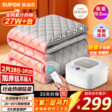 苏泊尔【高温保护】水暖毯双人电褥子家用除螨水热毯水循环水暖炕床垫单人定时恒温电热毯1.5*1.8米PC11A