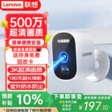联想（Lenovo）AI家门口楼道摄像头免插电监控器 磁吸免打孔 无线wifi家用室内电池充电超长待机户外高清手机远程