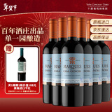 Concha y Toro干露侯爵大都会赤霞珠红葡萄酒 750ml*6瓶整箱 智利进口红酒年货