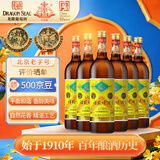 龙徽桂花陈酒 中华老字号 甜型葡萄酒果酒750ml*6 整箱装 送礼七夕