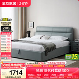 全友家居 真皮床头软包1.8米现代简约风主卧室双人大床高箱储物皮艺床
