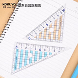 国誉(KOKUYO)三角尺套装考试绘图测量学生文具尺子 透明网格型 2把装 GY-GBA210