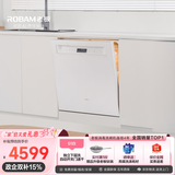 老板（Robam）【推荐智投版G1P】盐系W76A-G1 Ultra海盐白150升以上大容量嵌入式洗碗机家用全自动紫外消毒
