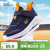 361°儿童运动鞋男女童(3-12岁)防撞鞋头密网休闲跑鞋 蓝34