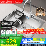 华帝（VATTI）S3系列 水槽大单槽304不锈钢厨房洗菜盆一体盆家用洗菜池水池盆
