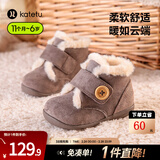 卡特兔童鞋儿童雪地靴男宝宝棉鞋加绒女童学步鞋毛毛鞋婴儿冬季机能鞋子 灰色 25 内长15.5cm  脚长14.3-14.9