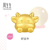 周生生黄金转运珠 足金十二生肖串珠 单颗定价 好运牛 95960C