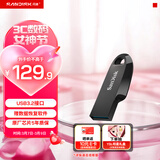 闪迪（SanDisk）128GB USB3.2 U盘 CZ550黑色 读速100MB/s 安全加密 数据恢复 学习办公电脑车载 高速大容量优盘