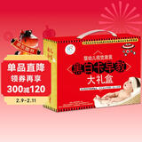 海润阳光 黑白卡早教大礼盒婴儿视觉激发 全套11种 0-3岁婴儿追视卡彩色卡视觉激发闪卡 宝宝视觉激发挂挂卡 婴幼儿启蒙书籍认知大卡 儿童年货节送礼