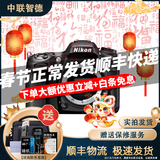 尼康/Nikon D7000 D7100 D7200 D500 D610 半画幅中端二手单反数码相机 D7100+18-105[套机] 95成新