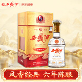 西凤酒 6年 六年陈酿经典水晶瓶 45度 500ml 单瓶装 凤香型白酒