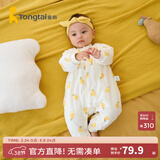童泰婴儿秋冬衣服夹棉爬服0-1岁宝宝棉服连体衣哈衣 黄色小甜梨 59cm