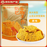 郧香 玉米锅巴 办公室休闲零食 老式包谷锅巴 膨化食品 苞米解馋小吃 原味 218g*1袋